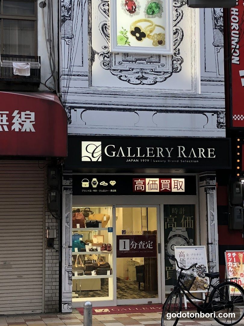 Gallery Rare Osakanamba
