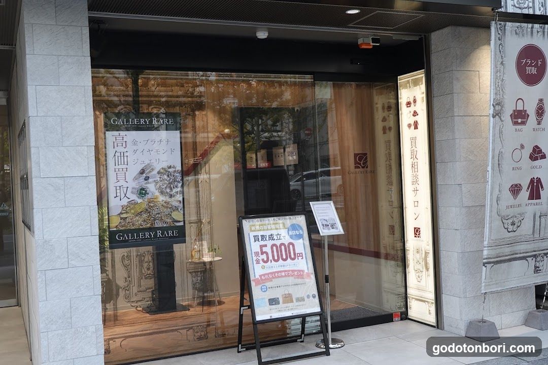 Gallery Rare Osakanamba