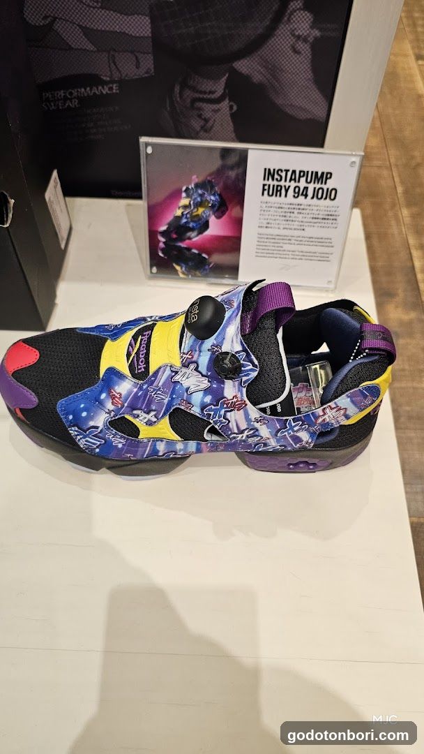 Reebok Store Shinsaibashi