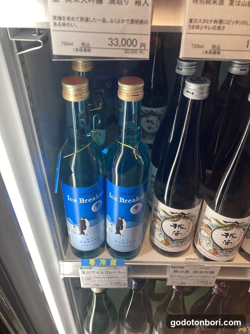 Liquorshop GrandCercle