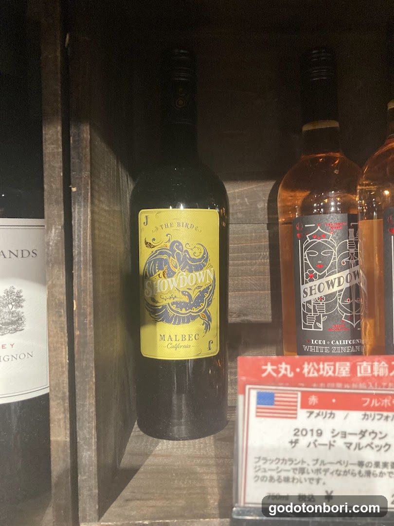 Liquorshop GrandCercle