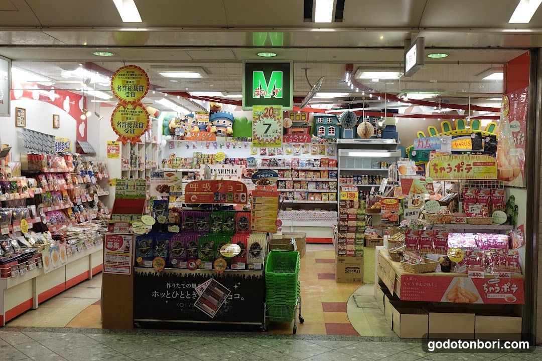 Marushige Nanbawokunipponbashiten