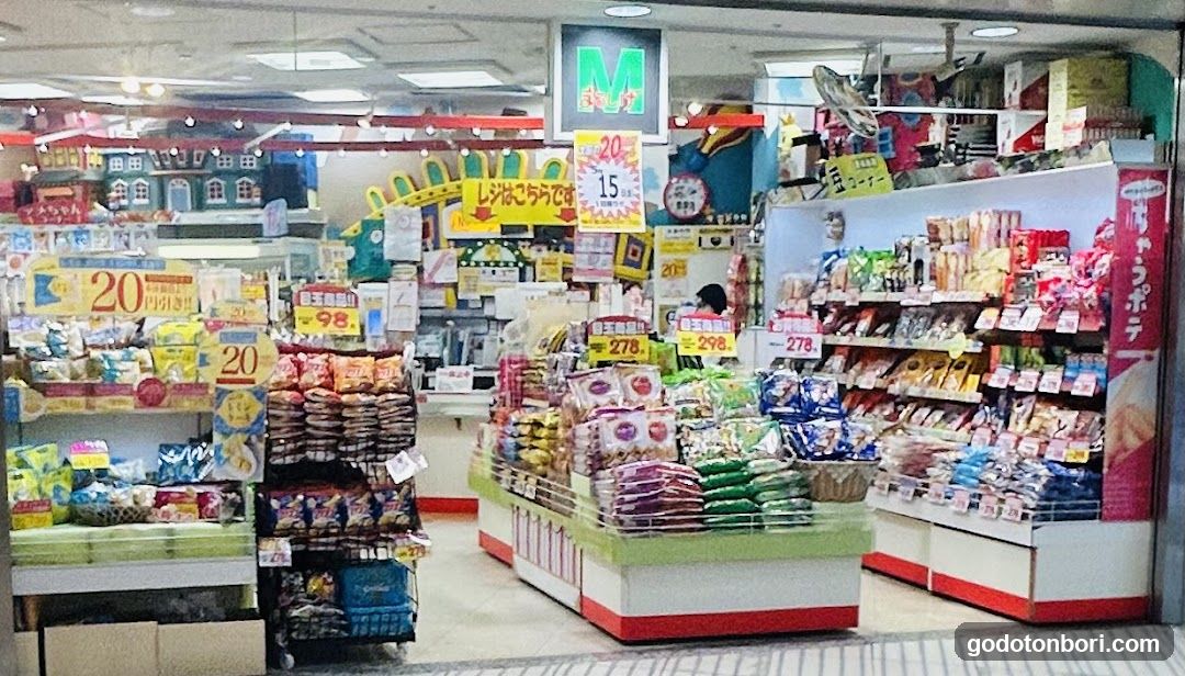 Marushige Nanbawokunipponbashiten
