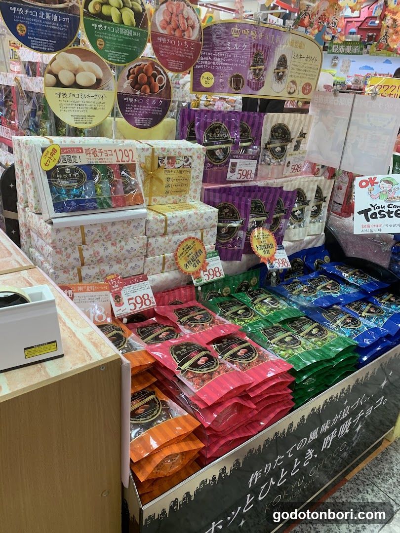 Marushige Nanbawokunipponbashiten