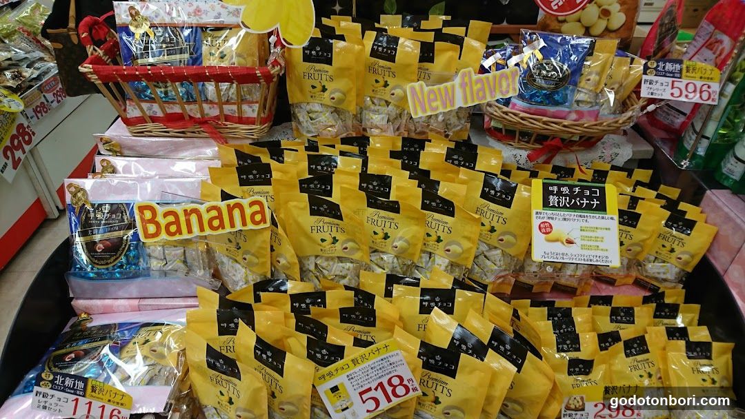 Marushige Nanbawokunipponbashiten
