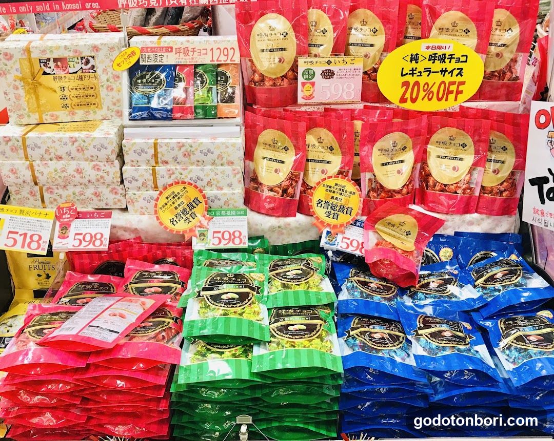 Marushige Nanbawokunipponbashiten