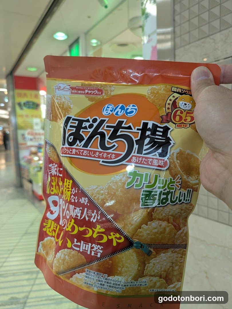 Marushige Nanbawokunipponbashiten