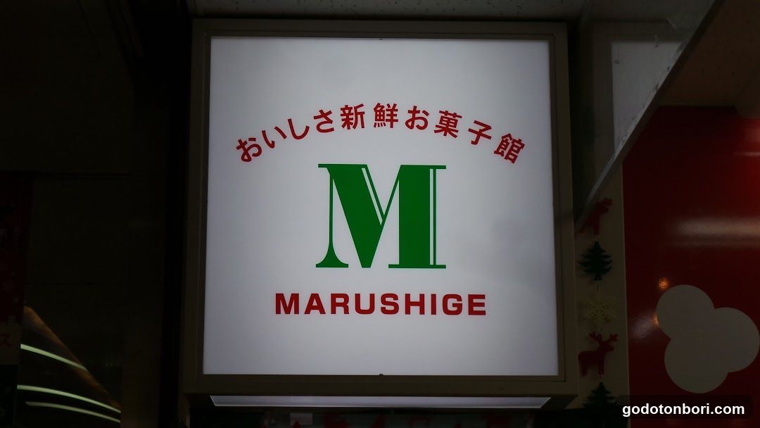 Marushige Nanbawokunipponbashiten