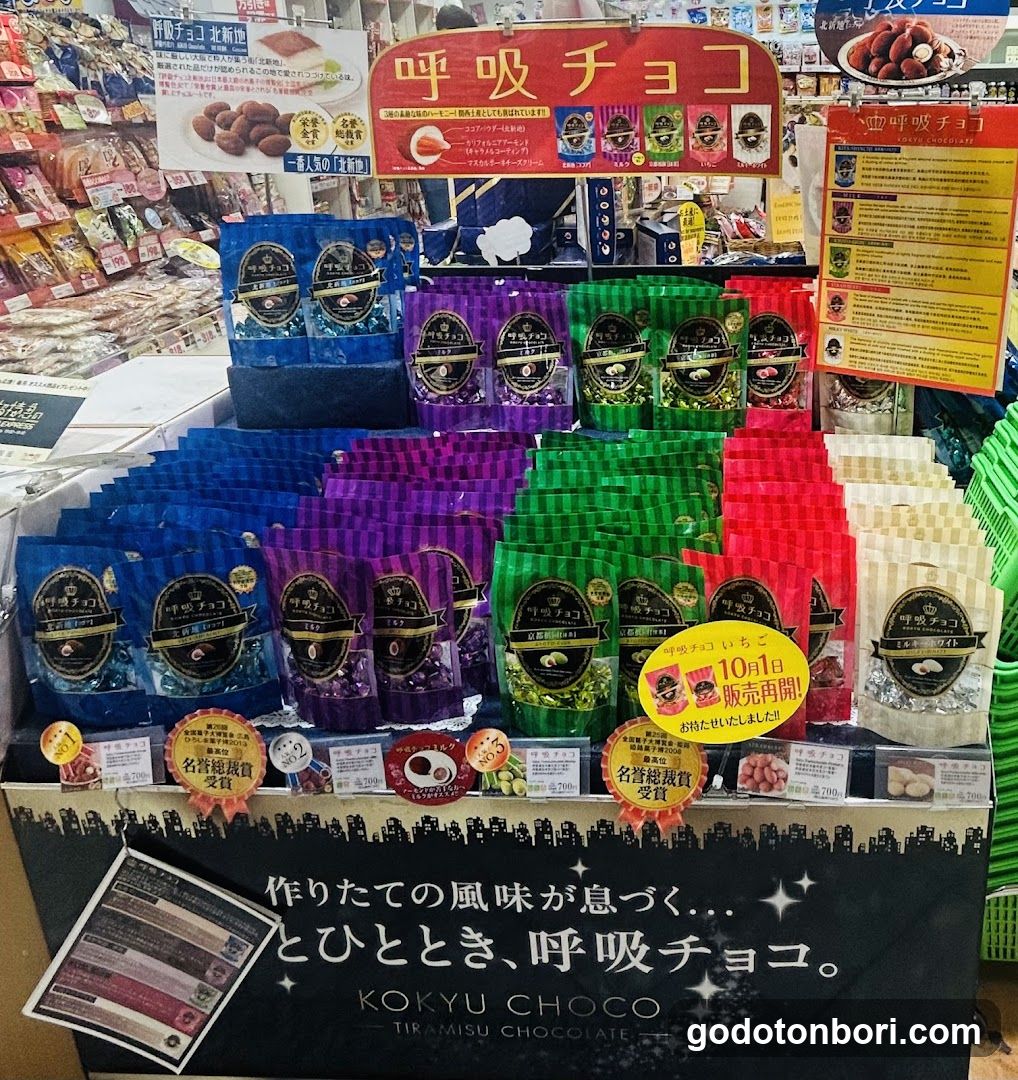 Marushige Nanbawokunipponbashiten