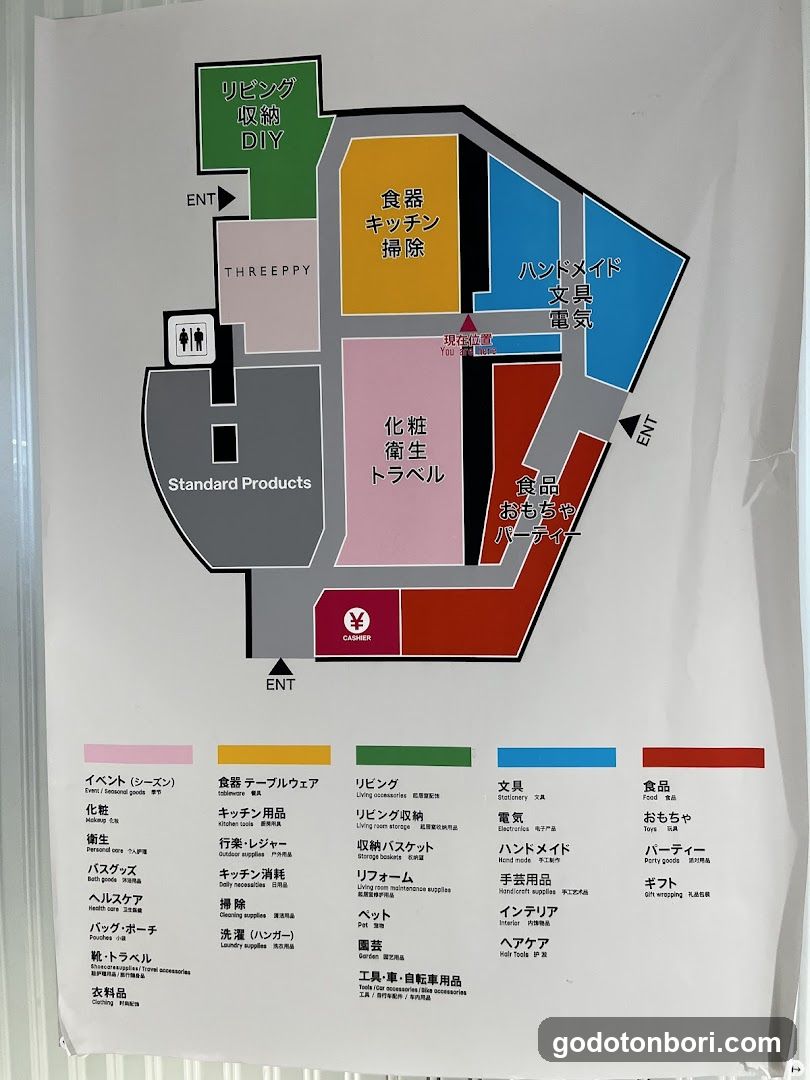 DAISO