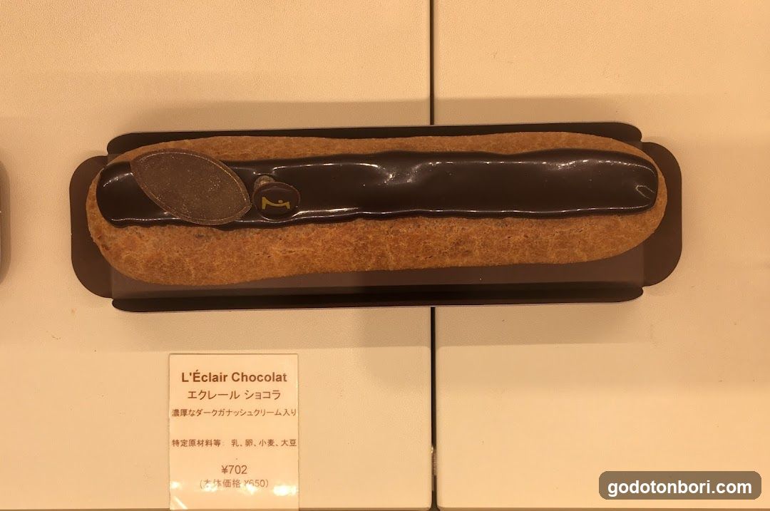 LA MAISON DU CHOCOLAT Takashimaya Osaka Store