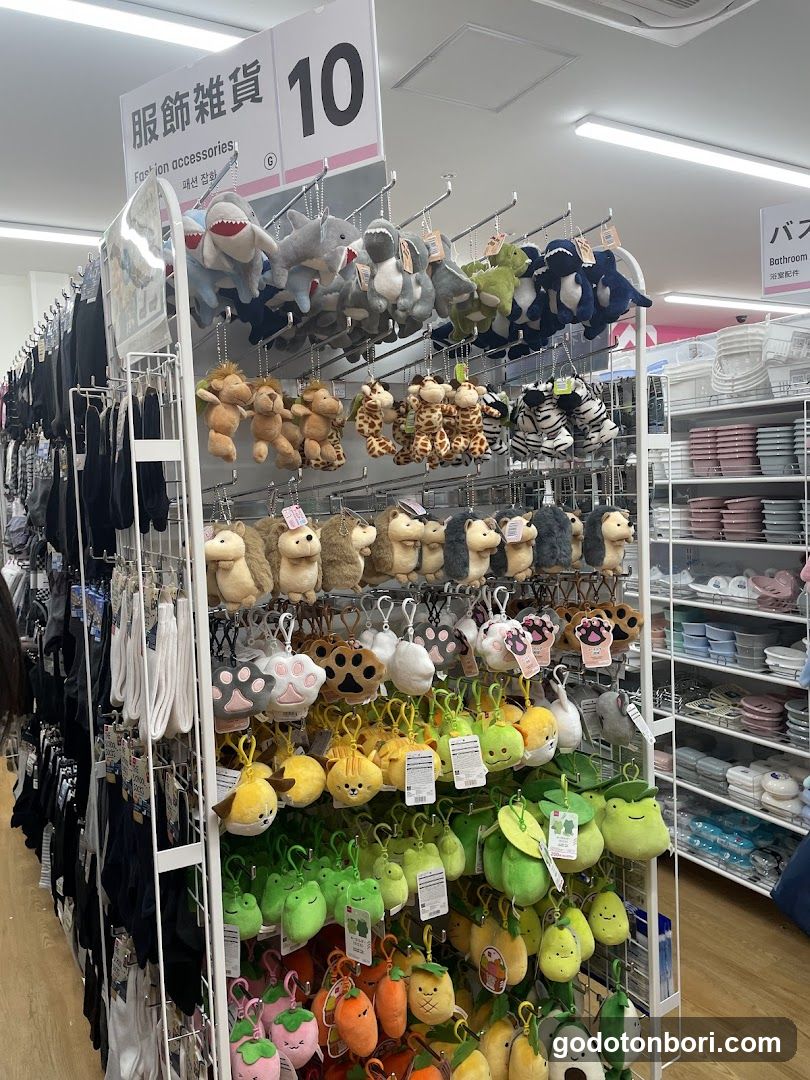 DAISO