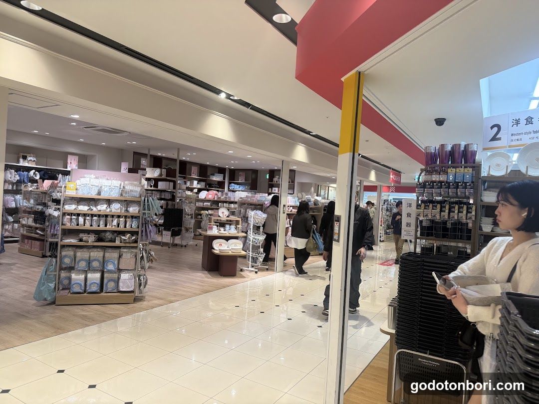 DAISO