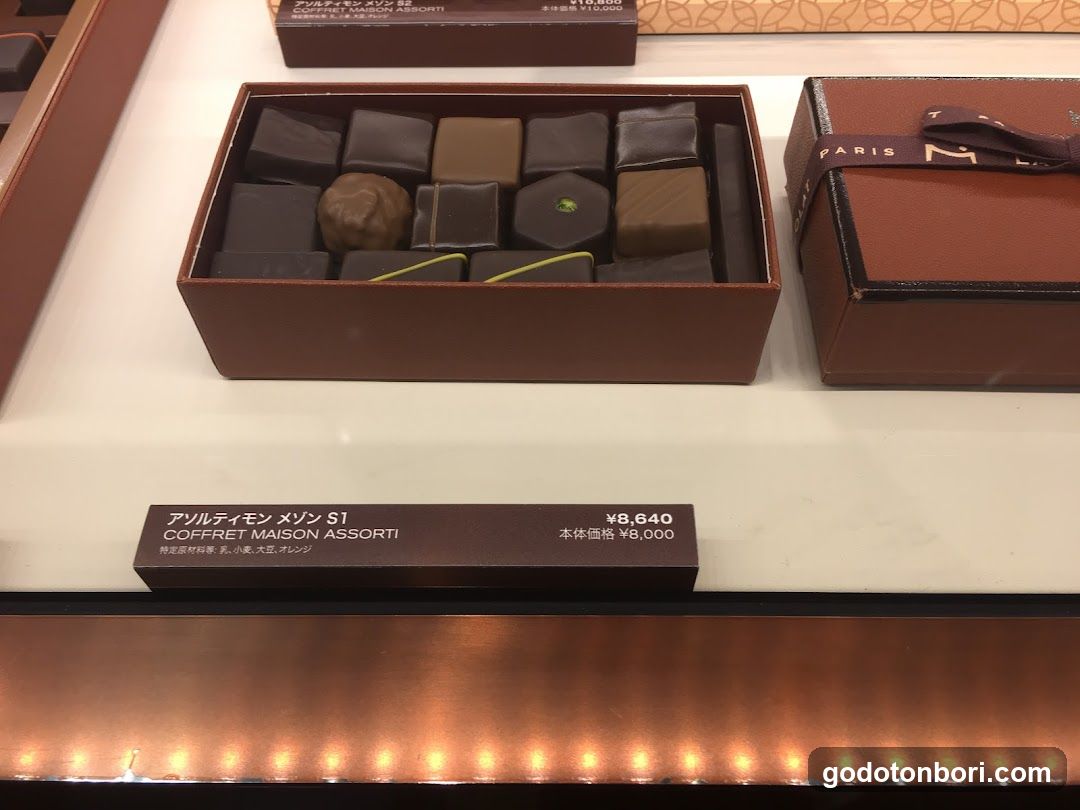 LA MAISON DU CHOCOLAT Takashimaya Osaka Store