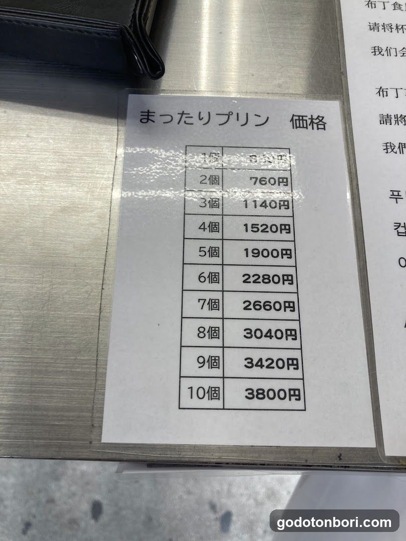 Mattari-Purin Dotombori