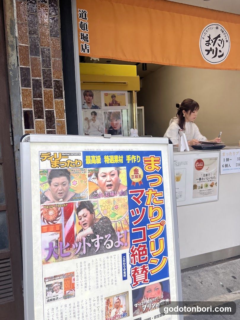 Mattari-Purin Dotombori