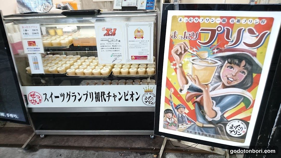 Mattari-Purin Dotombori