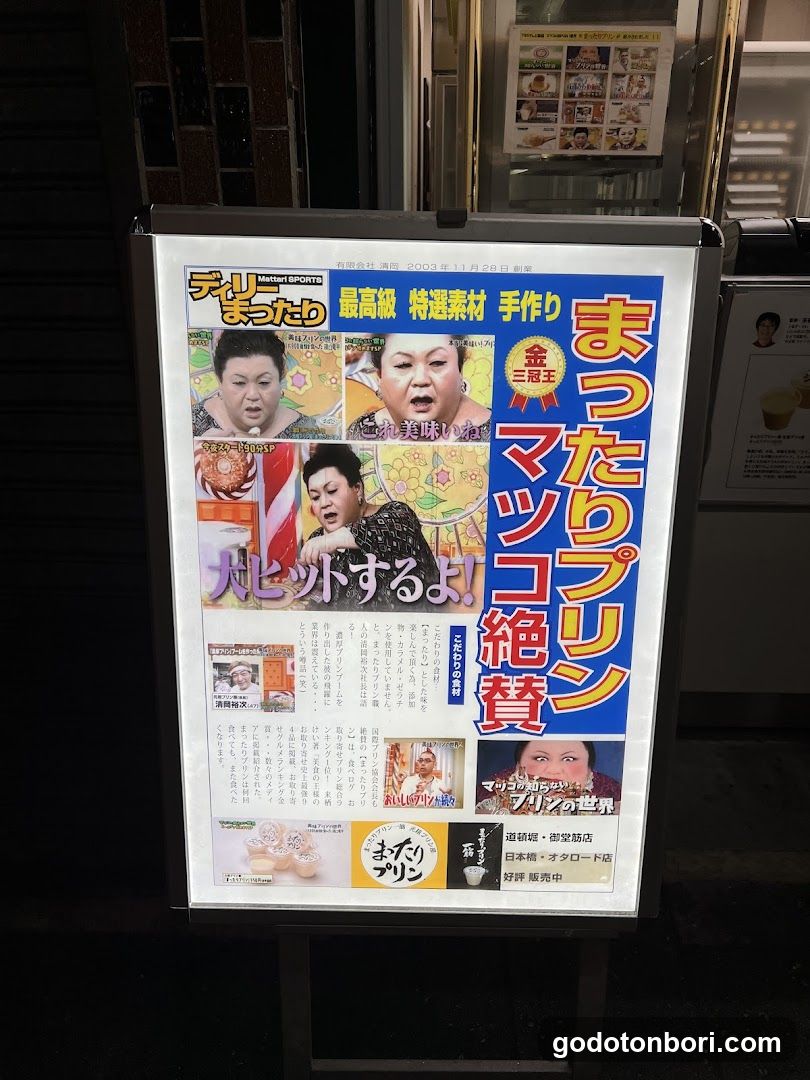 Mattari-Purin Dotombori