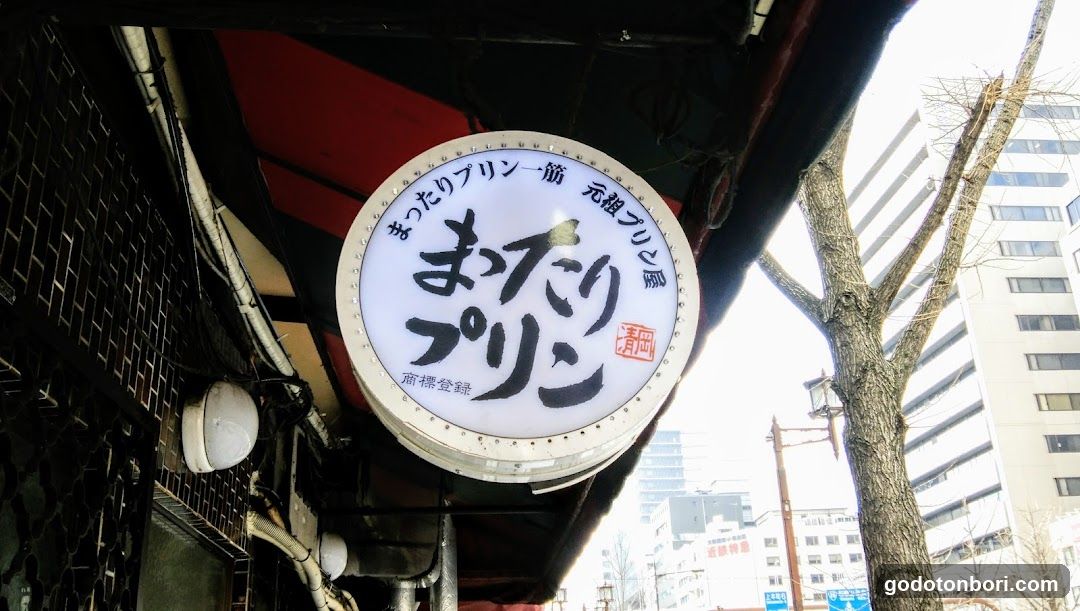 Mattari-Purin Dotombori