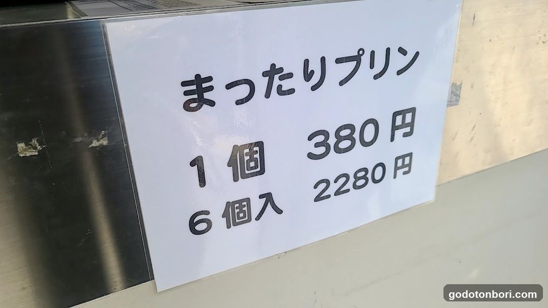 Mattari-Purin Dotombori