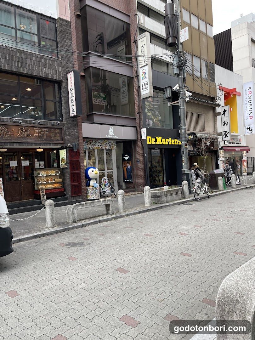 Dr. Martens Shinsaibashi Europe Street