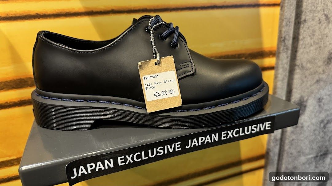 Dr. Martens Shinsaibashi Europe Street