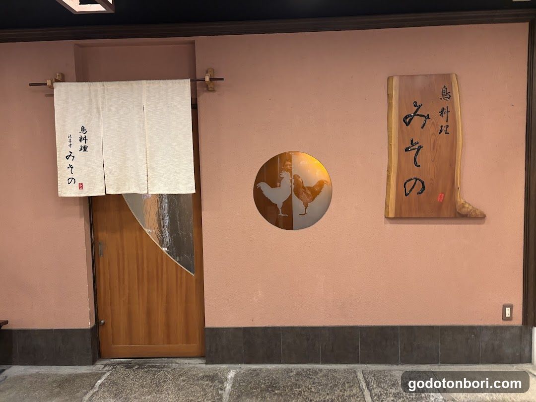 Misono