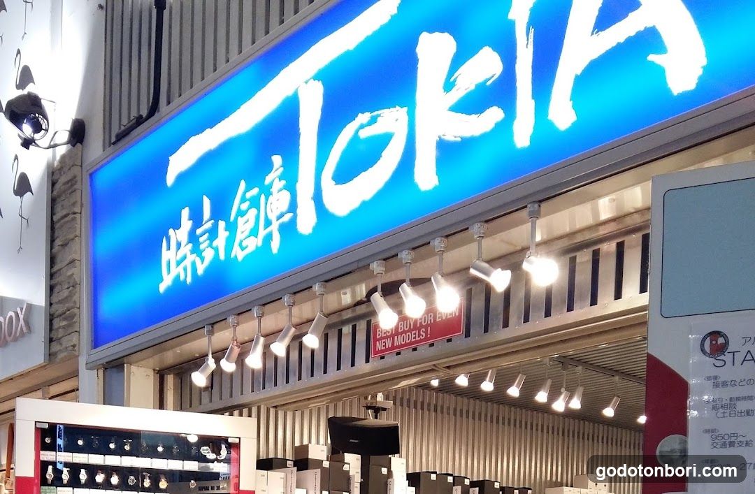 Watch Warehouse TOKIA Ebisubashi store