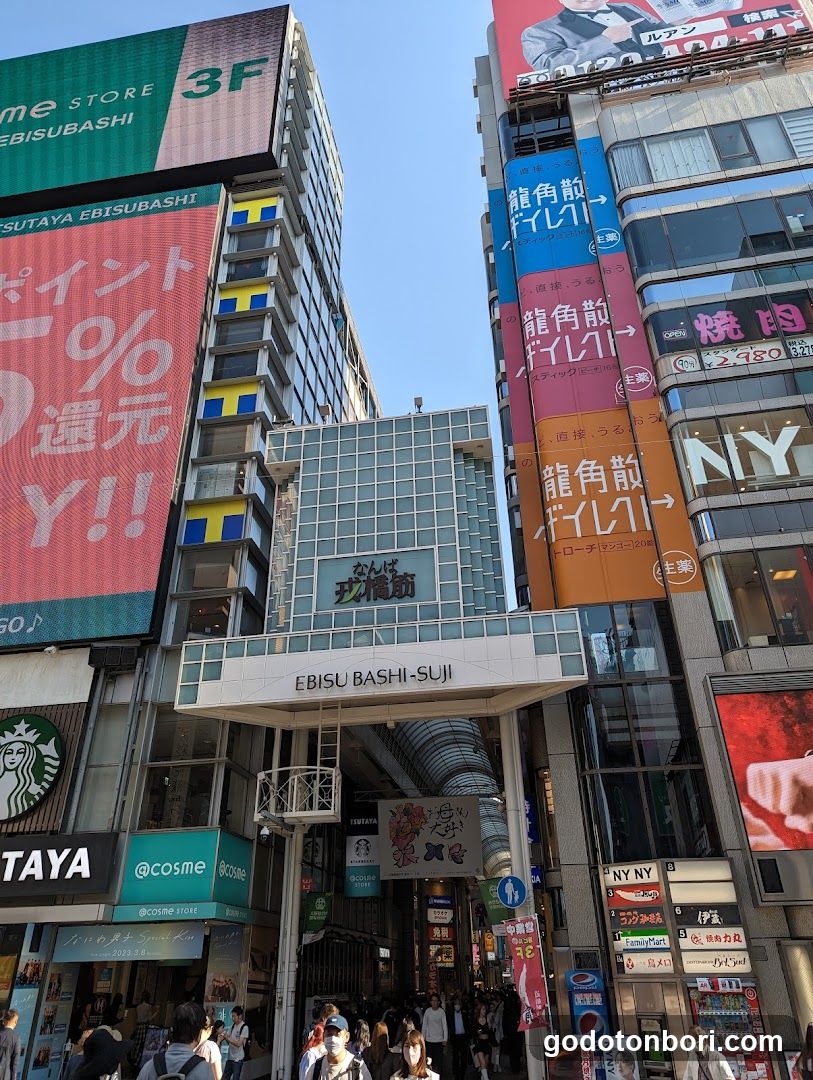 Watch Warehouse TOKIA Ebisubashi store