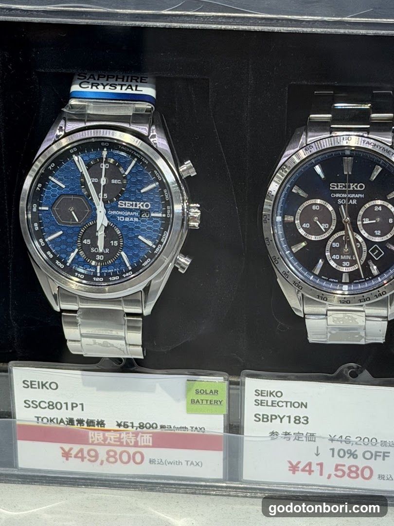 Watch Warehouse TOKIA Ebisubashi store