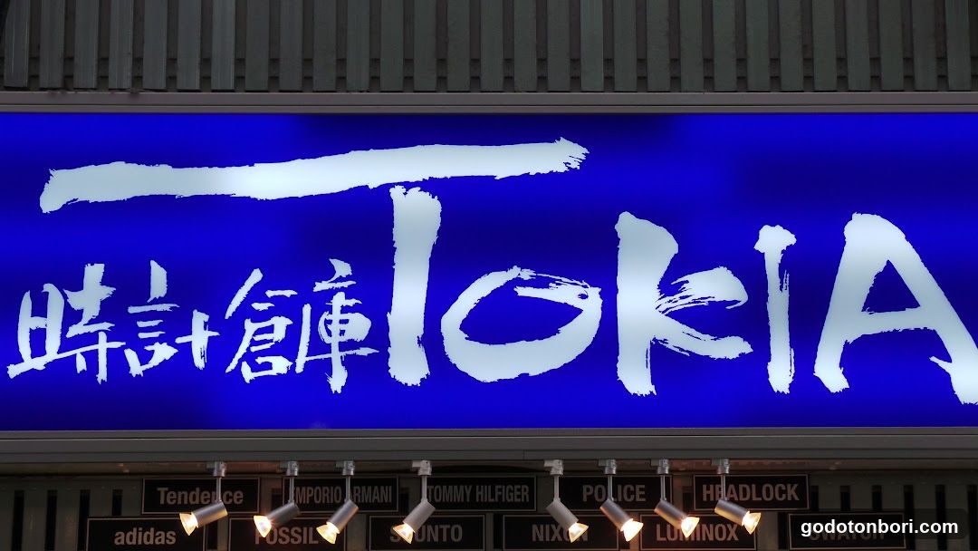 Watch Warehouse TOKIA Ebisubashi store