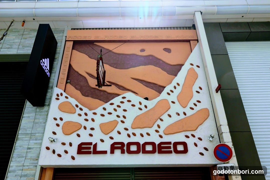 El rodeo Shinsaibashiten