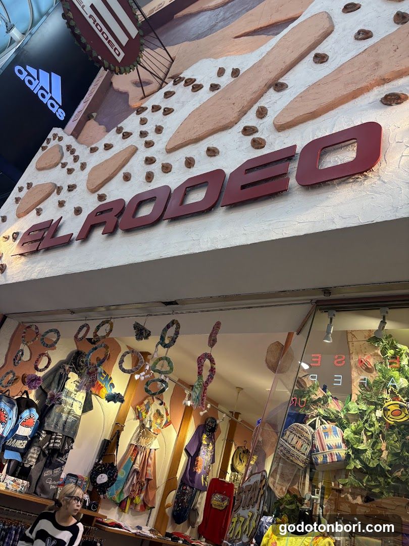 El rodeo Shinsaibashiten