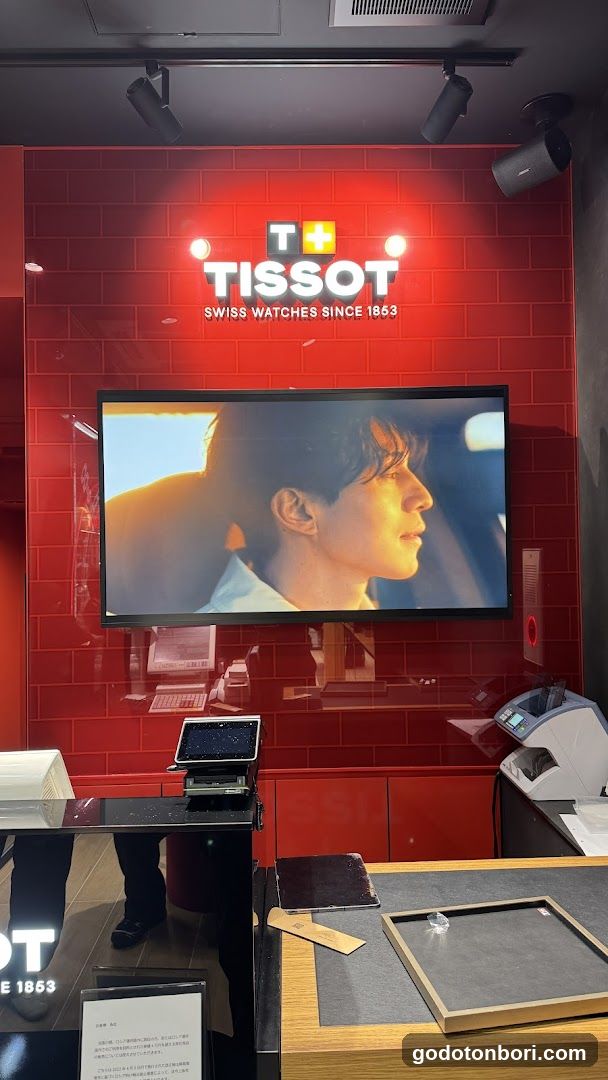 TISSOT Boutique Shinsaibashi