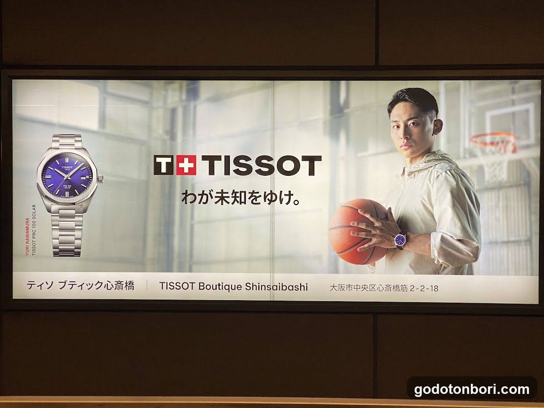 TISSOT Boutique Shinsaibashi