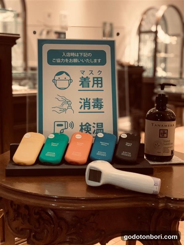Bloody Mary 心斎橋店