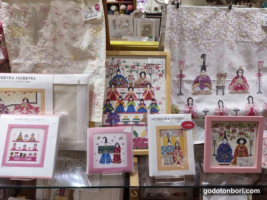 Osaka Takashimaya Hobbyra Hobbyre