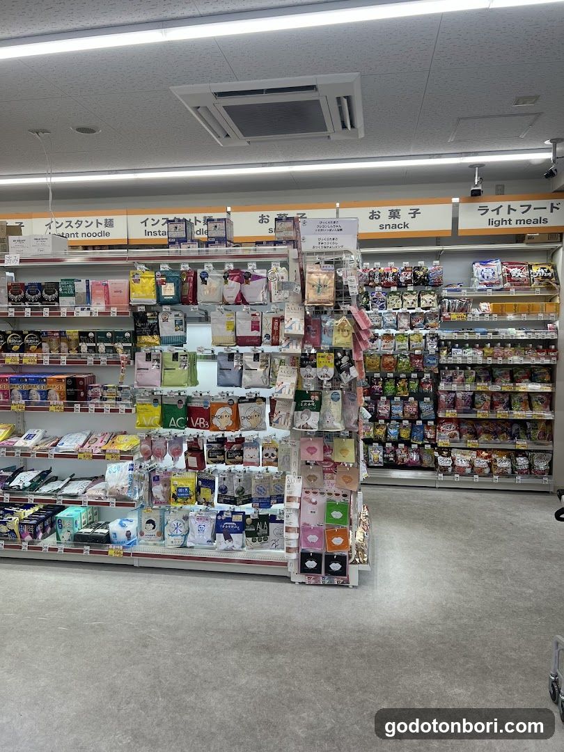 Drug Akakabe Ebisu Sennichimae