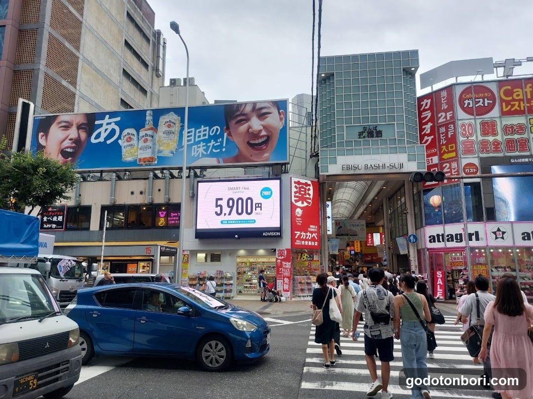 Drug Akakabe Ebisu Sennichimae