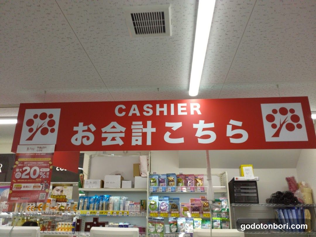 Drug Akakabe Ebisu Sennichimae