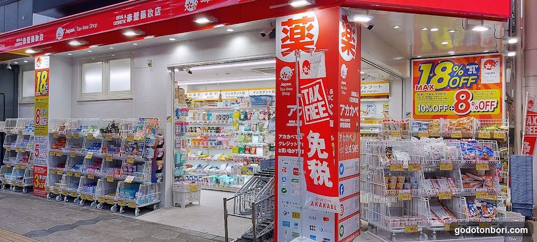 Drug Akakabe Ebisu Sennichimae