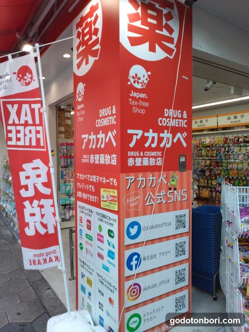 Drug Akakabe Ebisu Sennichimae