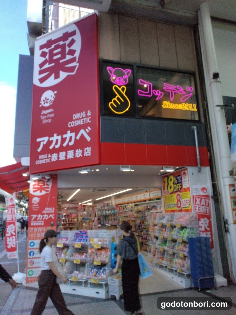 Drug Akakabe Ebisu Sennichimae