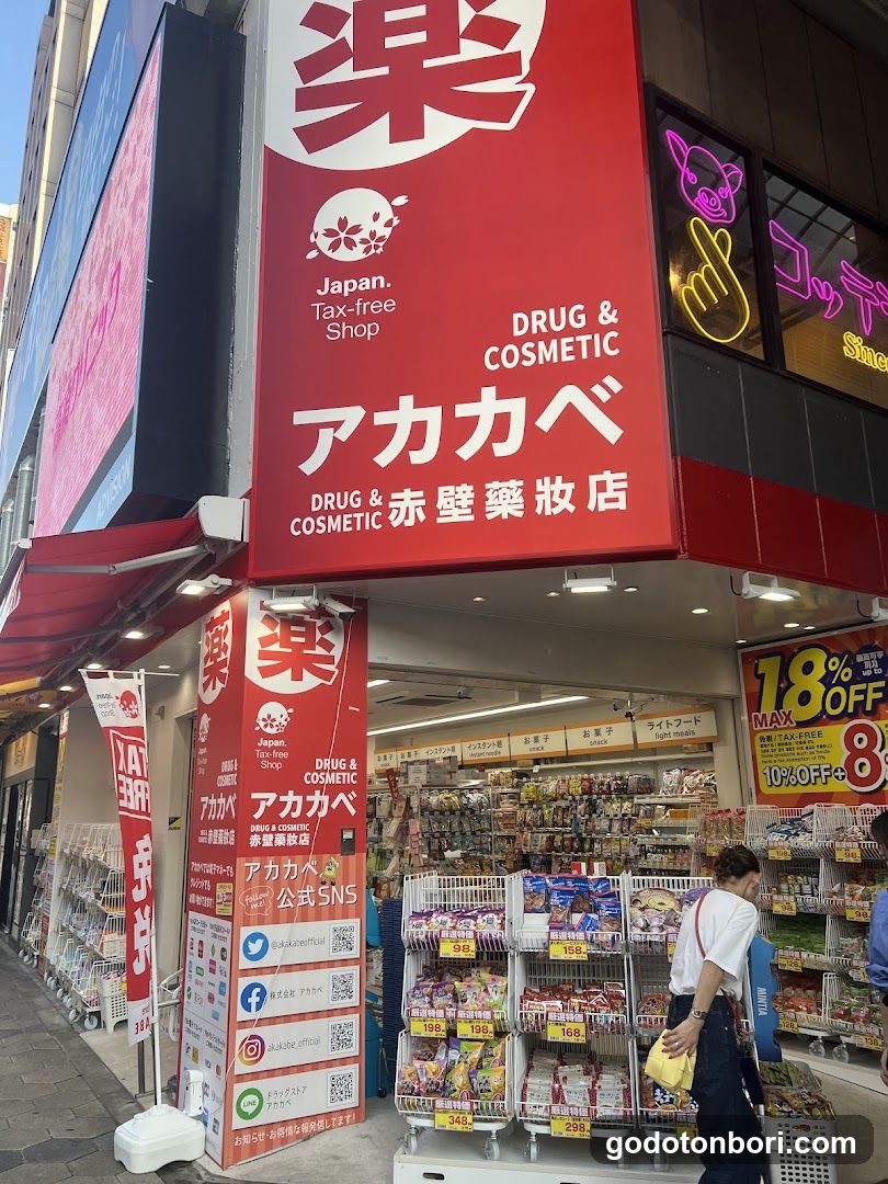 Drug Akakabe Ebisu Sennichimae