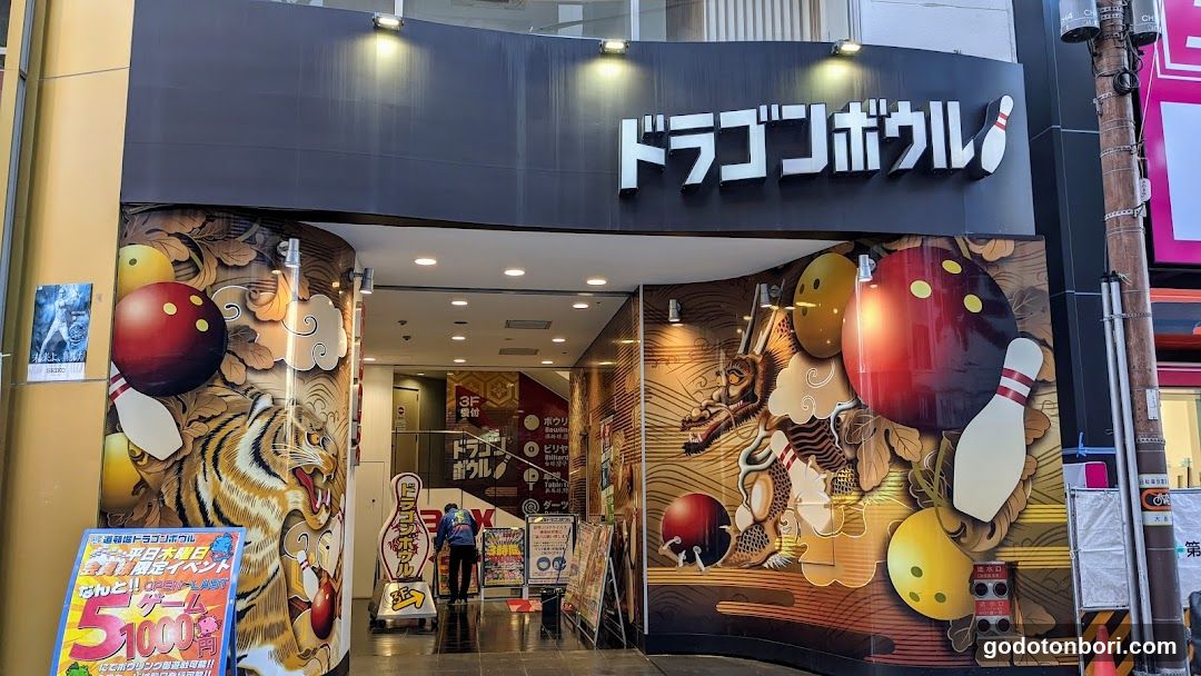 Dotonboridoragonboru