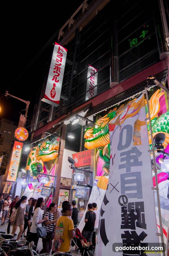 Dotonboridoragonboru