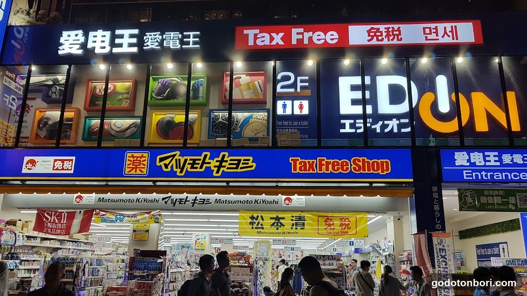 Dotonboridoragonboru