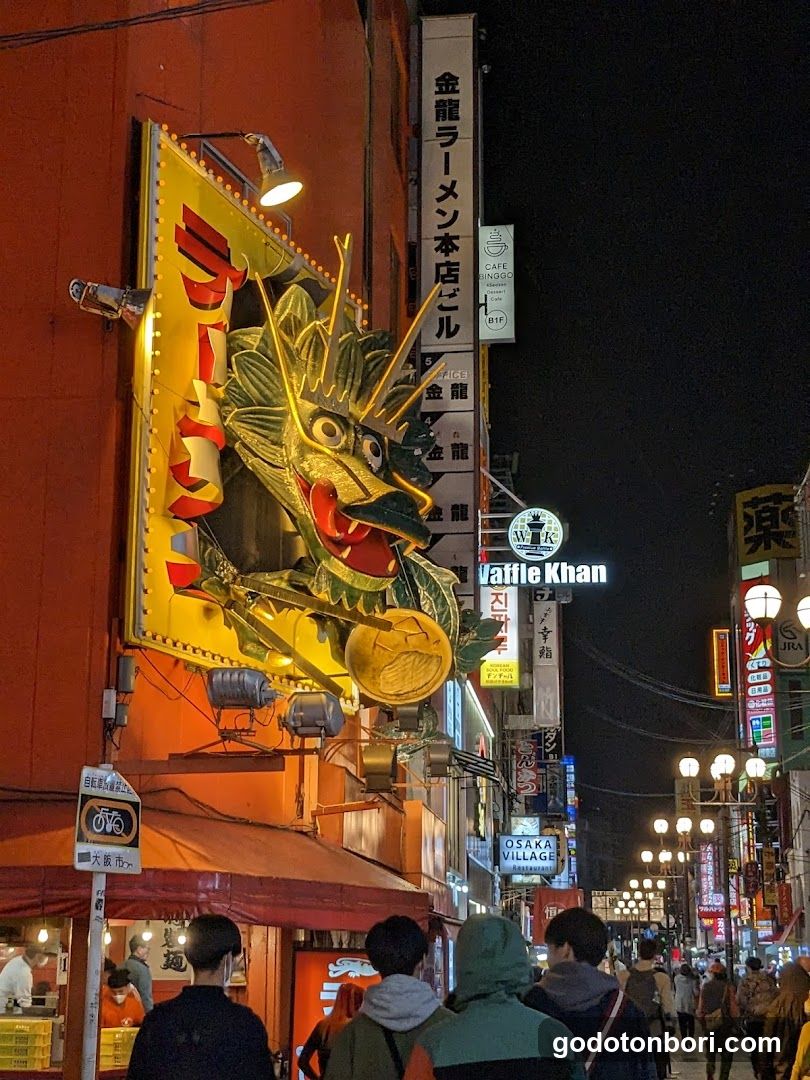 Dotonboridoragonboru