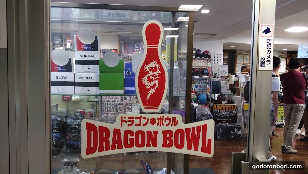 Dotonboridoragonboru