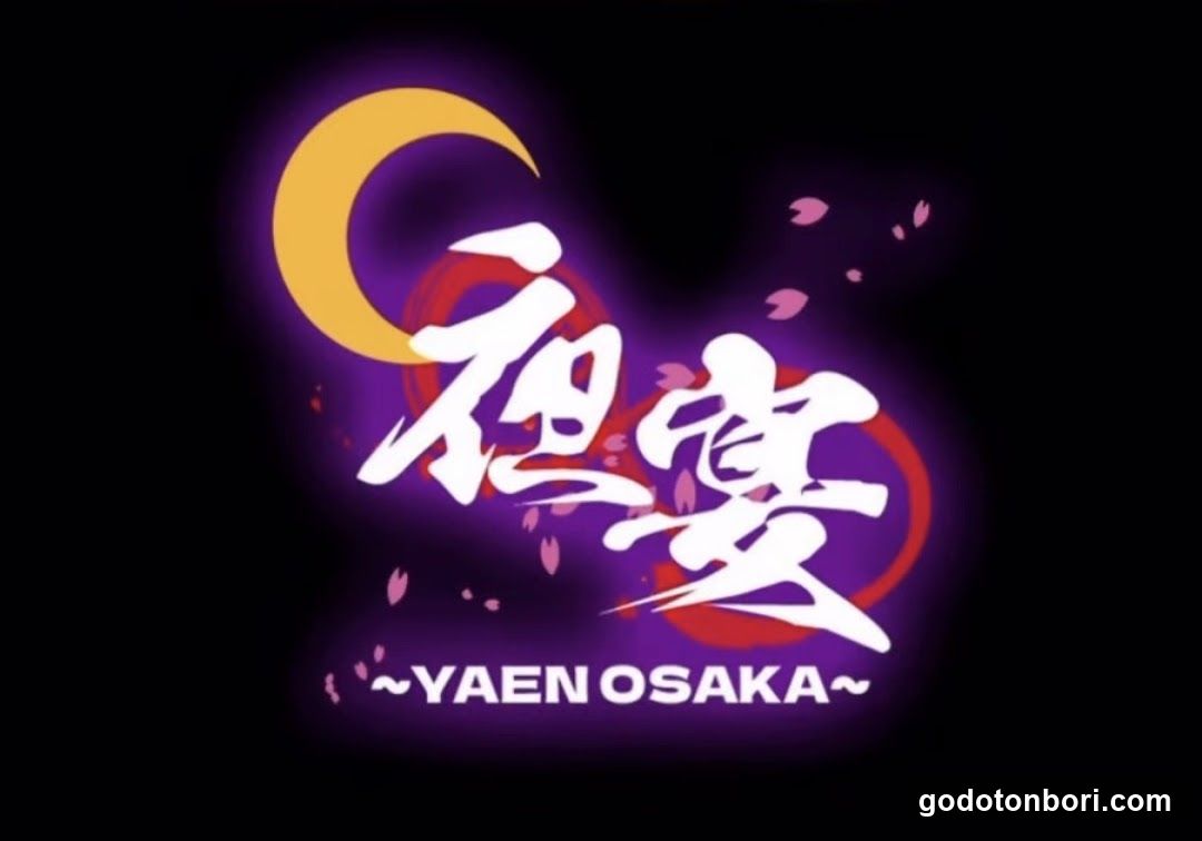夜宴〜OSAKA〜 | ミナミ サパー